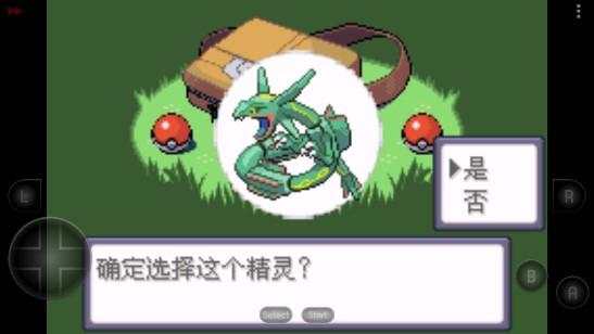 口袋妖怪光之魄内置作弊菜单下载 v2021.09.23.14 安卓版 v2021.09.23.14 安卓版 v2021.09.23.14 安卓版 v2021.09.23.14 安卓版 v2021.09.23.14 安卓版 v2021.09.23.14 安卓版 v2021.09.23.14 安卓版 v2021.09.23.14 安卓版 v2021.09.23.14 安卓版 v2021.09.23.14 安卓版 v2021.09.23.14 安卓版