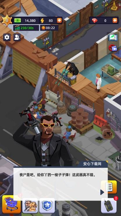 末日大亨游戏免广告获取奖励 v1.6.0 安卓版