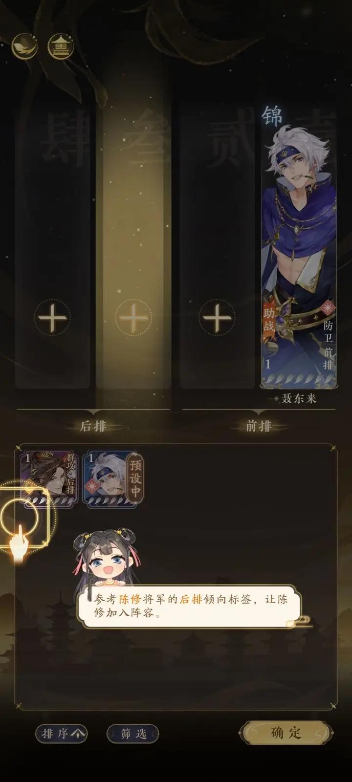 摇光录乱世公主最新版2024 v1.0.10 安卓版 v1.0.10 安卓版