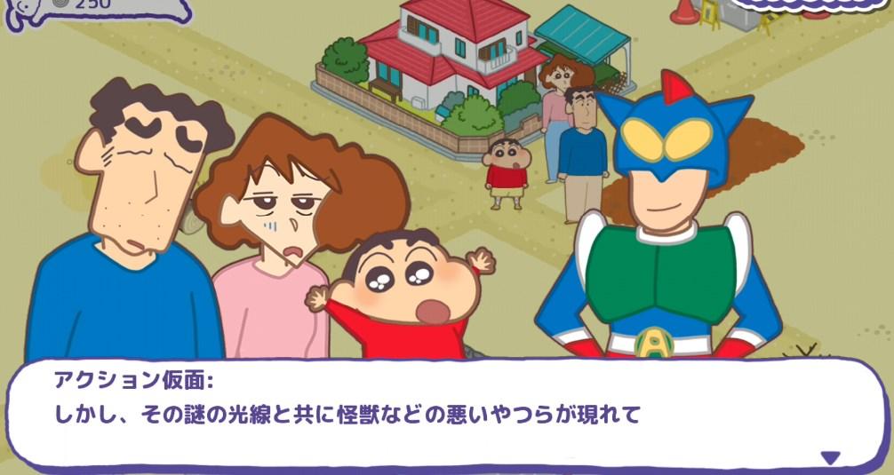 蜡笔小新一致团结春日部大开发中文版 v1.18.11 安卓版 v1.18.11 安卓版