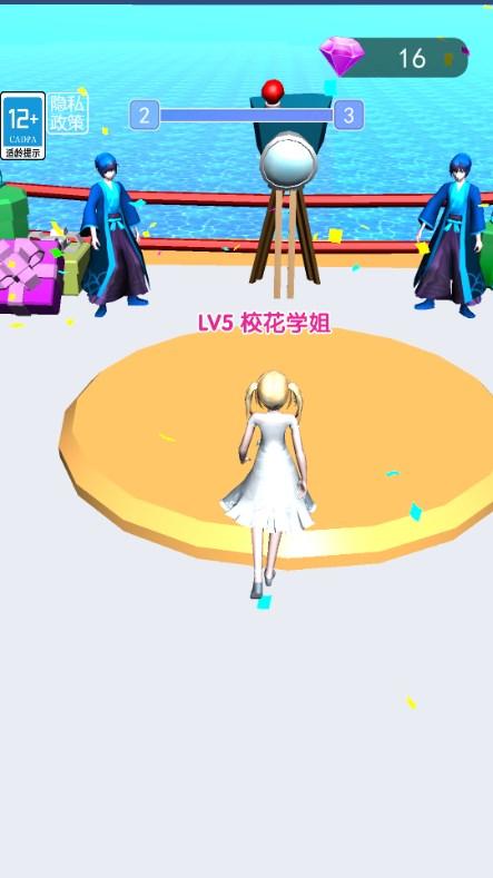 女神跑跑跑游戏最新版2023 v1.0 安卓版截图1