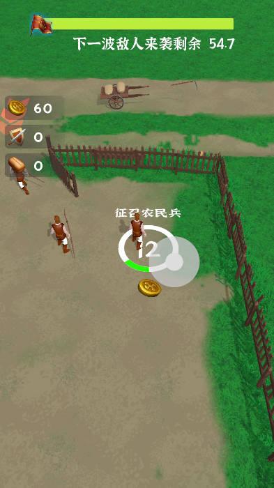 别烧我村子无限金币资源版 v0.1.4 安卓最新版