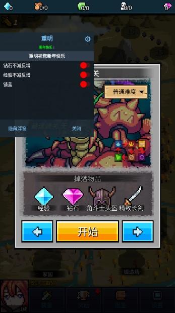 点击魔王钻石不减反增版 v5.5.7 最新版本 v5.5.7 最新版本