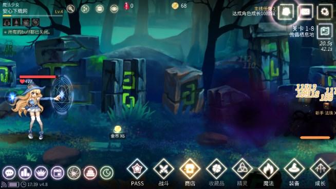 魔法少女养成记游戏内置菜单版 v4.84 安卓版 v4.84 安卓版