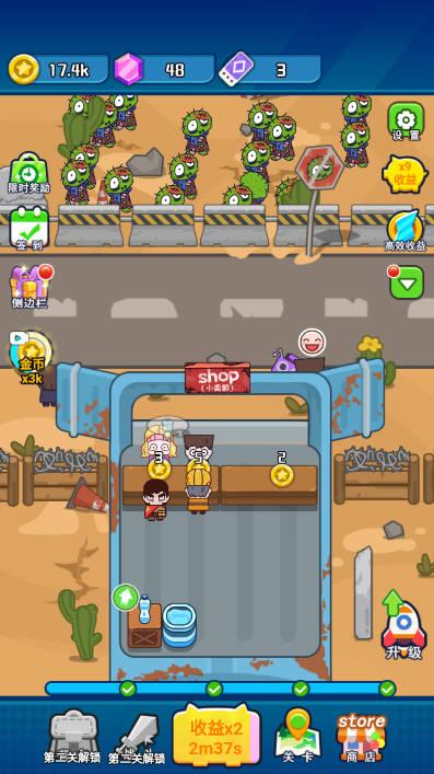 求生前哨站免广告版 v1.0 安卓版