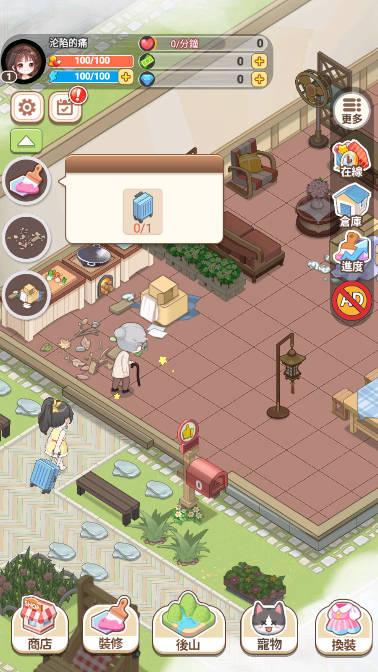 我在乡下开餐馆免广告版 v1.0.0.3 安卓修改版