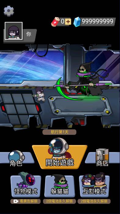 躲猫猫秘密行动免广告无限货币版 v1.0.2 安卓版