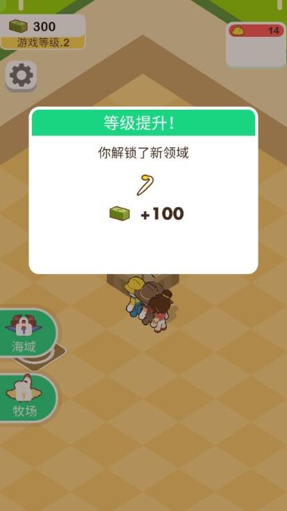 我的拉面店免广告获取奖励 v1.0.0 安卓版 v1.0.0 安卓版
