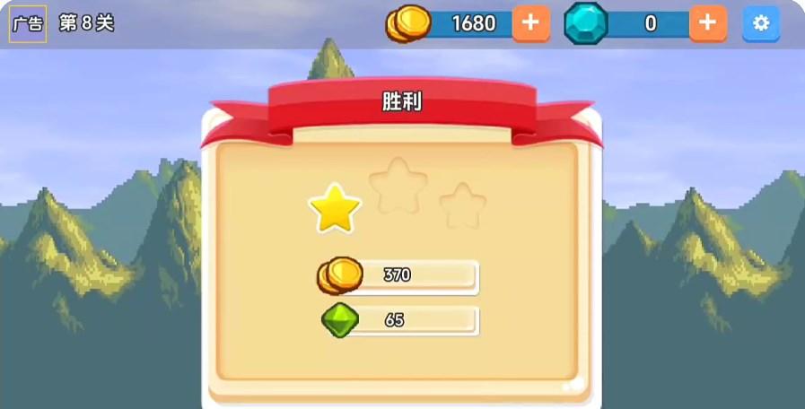 绝地攻防战小游戏 v0.1 手机版 v0.1 手机版