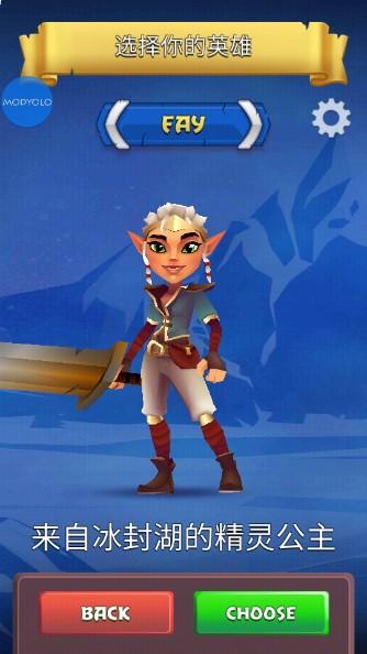 刀锋酷跑免费版下载无限精华(BRIM) v2.20.32 安卓版截图1