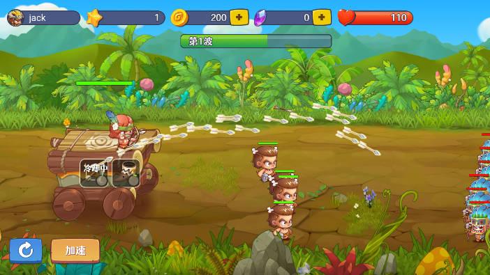 原始人大作战无限金币钻石免广告版 v1.0 安卓版 v1.0 安卓版