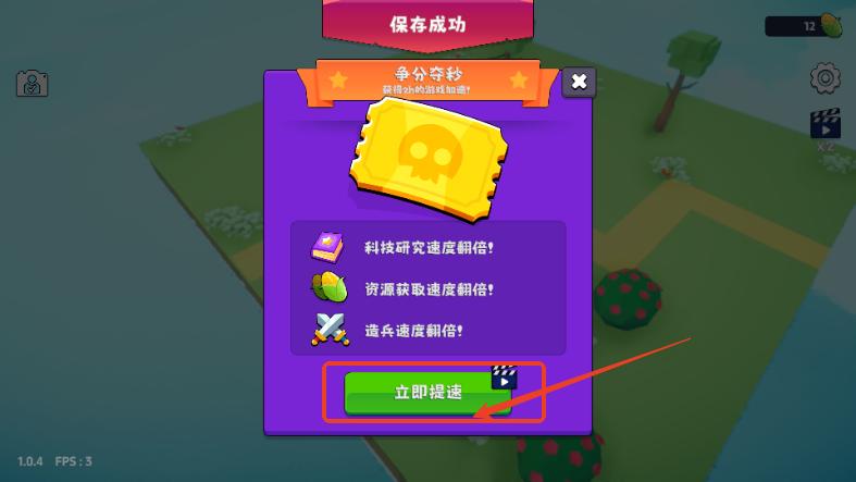 浮岛世界2免广告折相思版 v1.0.4 安卓修改版