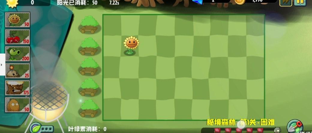 植物大战僵尸异域探险(PVZ：异域探险) v0.4.3 自制版 v0.4.3 自制版 v0.4.3 自制版