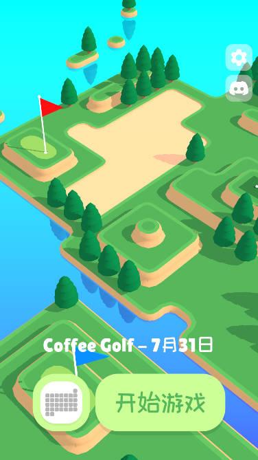 咖啡高尔夫免广告版 v1.11 安卓中文版