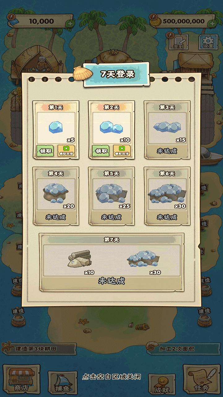 姥家的农耕乐园无限金币钻石版 v1.0 安卓版