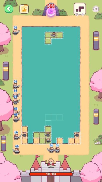 俄罗斯方块塔防游戏免广告获取奖励(Block War) v1.10.3 安卓版 v1.10.3 安卓版