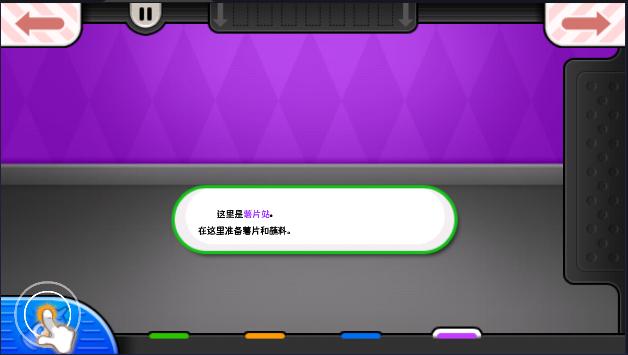 老爹沙威玛中文免广告版 v1.1.4 安卓版 v1.1.4 安卓版 v1.1.4 安卓版 v1.1.4 安卓版 v1.1.4 安卓版 v1.1.4 安卓版