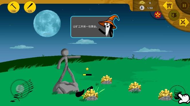 火柴人战争遗产官方正版最新版本(Stick War: Legacy) v2023.5.830 安卓版 v2023.5.830 安卓版