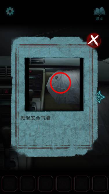 封门村恐怖游戏 v1.0.0 安卓手机版截图2