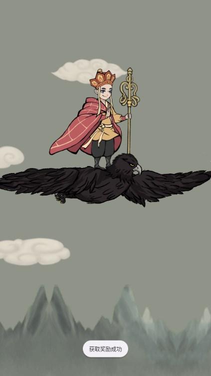 小小西游十万八千里免广告无限金币版 v1.0.8.5 安卓版 v1.0.8.5 安卓版 v1.0.8.5 安卓版 v1.0.8.5 安卓版