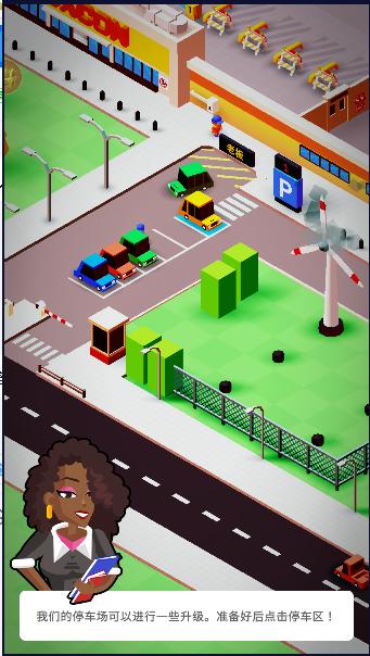 小镇大工厂手机版下载 v1.0.0 安卓版 v1.0.0 安卓版