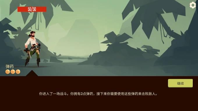 枪与香蕉无限银币子弹声望版 v3.70 安卓最新版截图2