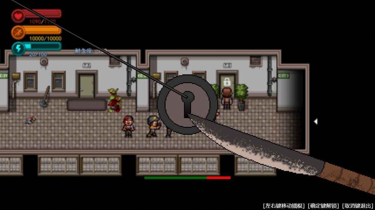 疫地求生物品反加秒杀版 v1.35 安卓修改版截图2