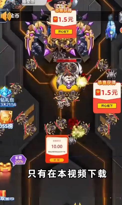 合金击车小游戏 v2.0 安卓最新版