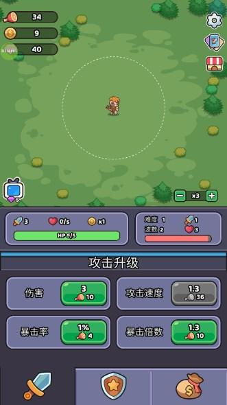 野生幸存者中文版高伤害版(Wild Survival) v134 安卓版 v134 安卓版