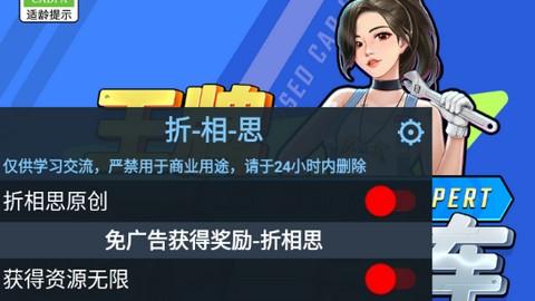 王牌二手车破解版内置菜单2025 v1.2.1 安卓最新版破解版内置菜单2025 v1.2.1 安卓最新版破解版内置菜单2025 v1.2.1 安卓最新版破解版内置菜单2025 v1.2.1 安卓最新版破解版内置菜单2025 v1.2.1 安卓最新版