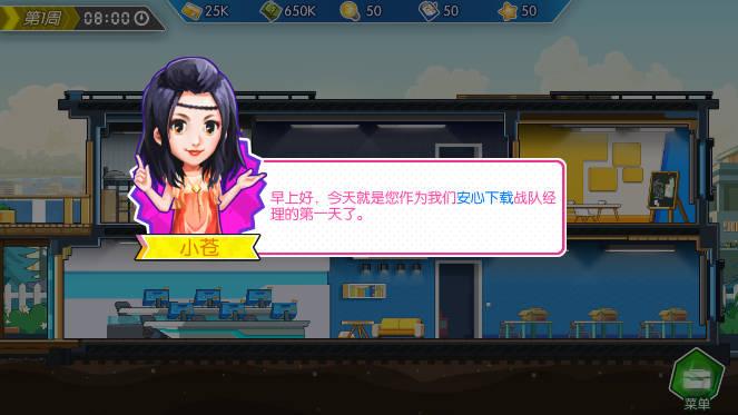 电竞传奇无限内购不减反增版 v1.1.38 安卓修改版