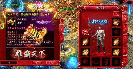 满攻速传奇单职业版 v1.0.0 安卓贪玩版截图3