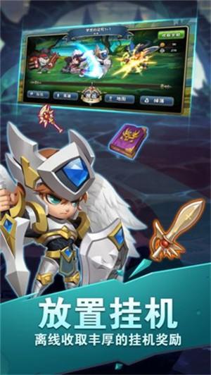 无限英雄 截图3