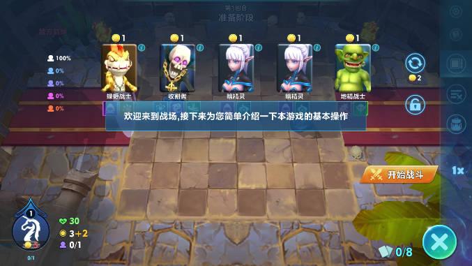 方块世界无限内购版 v1.96 安卓修改版