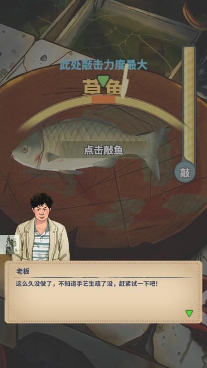 这鱼塘我包了小游戏免广告 v1.0 最新版 v1.0 最新版