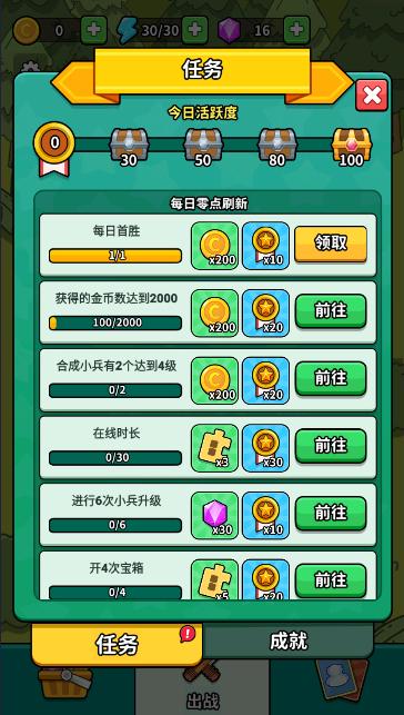 背包勇士免广告最新版 v1.0.5 安卓中文版 v1.0.5 安卓中文版 v1.0.5 安卓中文版 v1.0.5 安卓中文版