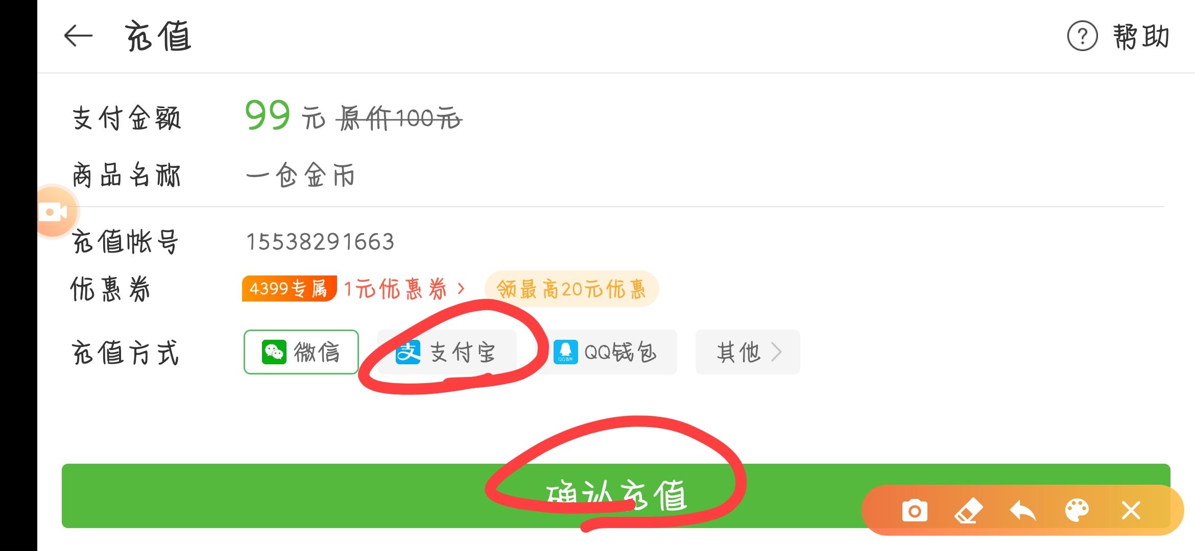 逃出实验室内购版无限金币无限皮肤 v1.4.0 最新版本 v1.4.0 最新版本 v1.4.0 最新版本 v1.4.0 最新版本