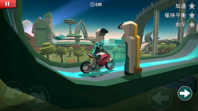 重力骑士无限金币钻石内购版 v1.20.6 安卓版 v1.20.6 安卓版