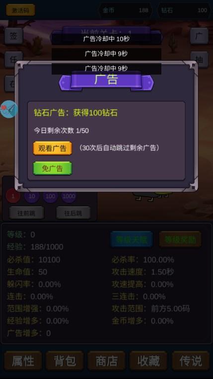 一刀必杀9999999内置菜单版 v7 安卓版 v7 安卓版