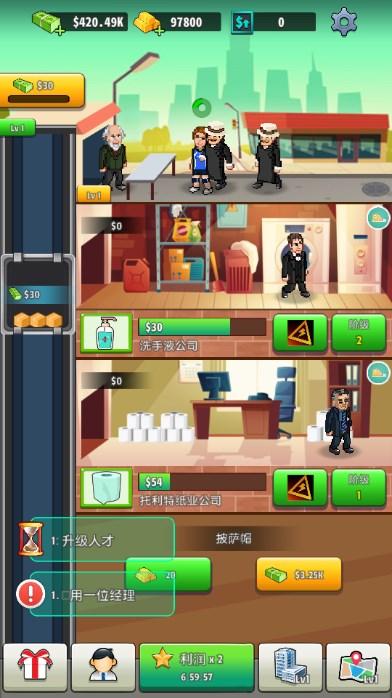 从零开始的一人公司免广告无限货币版(One Man Inc) v1.21 中文版(One Man Inc) v1.21 中文版