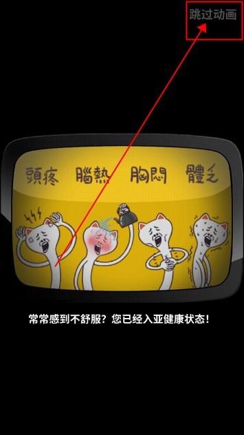 超脱力医院最新版手机版 v2.7.11 手机版 v2.7.11 手机版 v2.7.11 手机版 v2.7.11 手机版 v2.7.11 手机版 v2.7.11 手机版 v2.7.11 手机版 v2.7.11 手机版