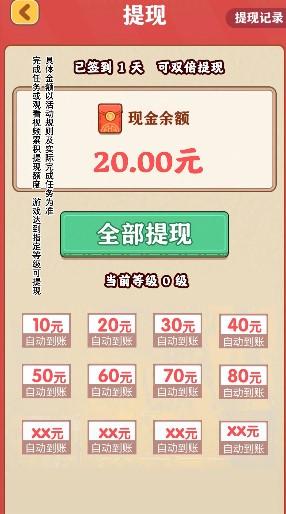 中药世家红包版真实 v1.0.4 手机版 v1.0.4 手机版