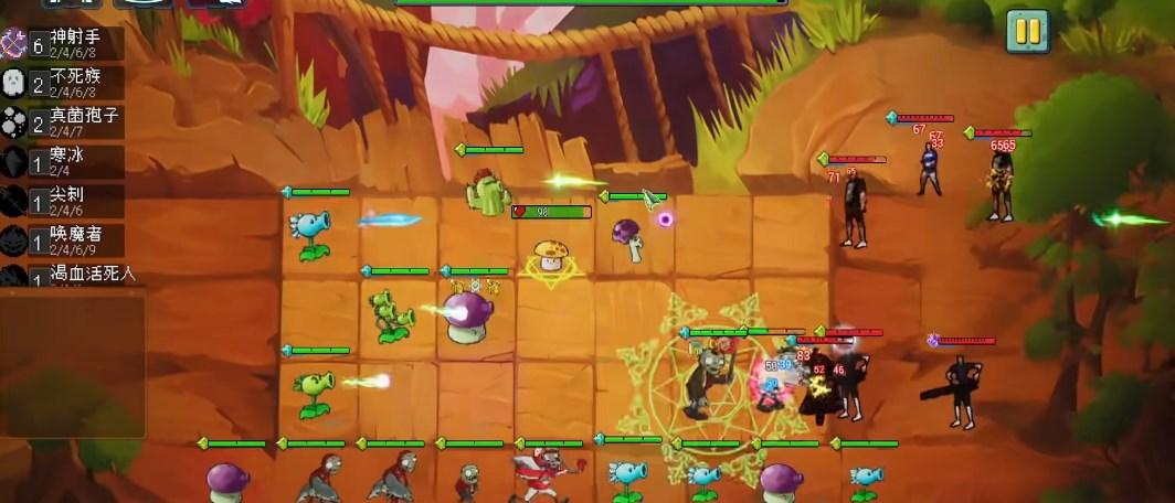 植物大战僵尸自走棋游戏(NPVZ) v1.3 自制版 v1.3 自制版