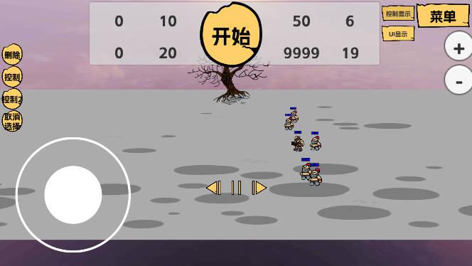 奇怪的次元战争模拟器游戏 v0.3.9 安卓版