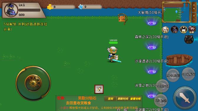 8090传奇单机版无限金币钻石灵魂版 v2.1.5 安卓修改版