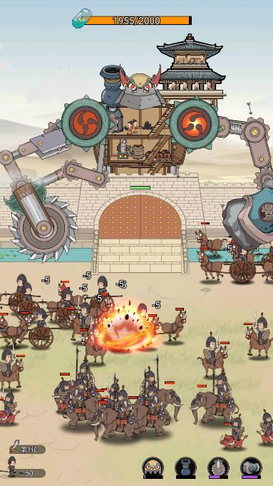 墨子守城与乱世免广告版 v1.5 安卓版