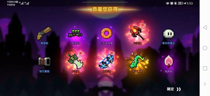 我的勇者最新2023正版下载 v7.1.4 安卓版截图3