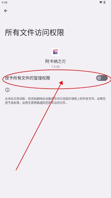 阿卡纳之刃内置菜单版 v1.5.32 手机版 v1.5.32 手机版 v1.5.32 手机版