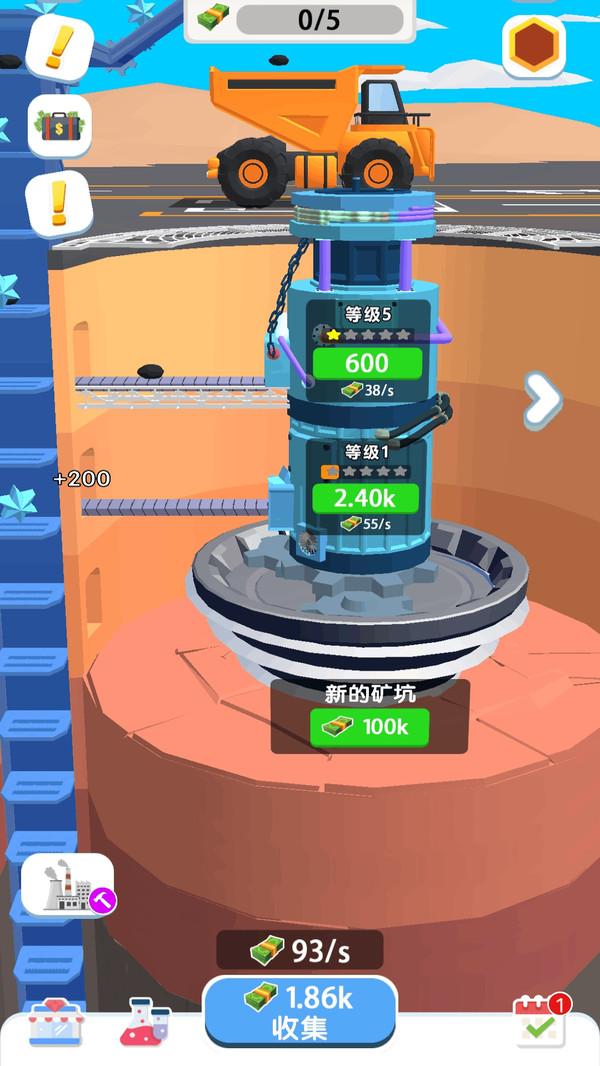 酋长模拟器免广告版 v1.0.2 安卓手机版截图3