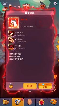 影之英雄谭免广告版 v1.2 安卓最新版截图3